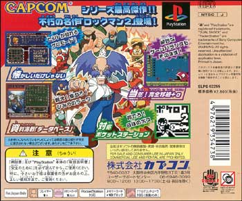 Rock Man 2 Back